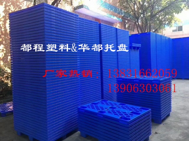 為什么市面上的塑料托盤大多是藍色的呢?