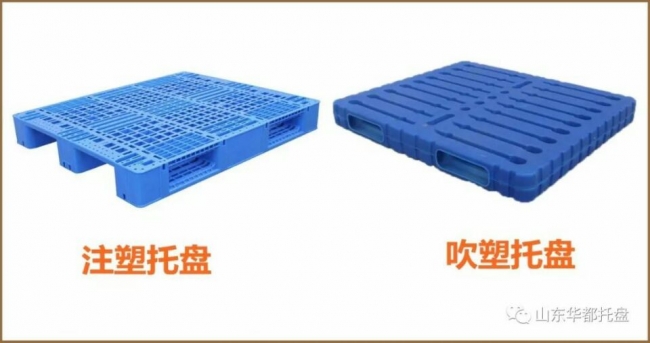 吹塑托盤和注塑托盤都可以上貨架嗎？