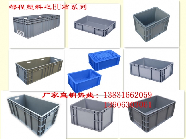 哪些因素造成塑料物流箱發(fā)脆及易碎?