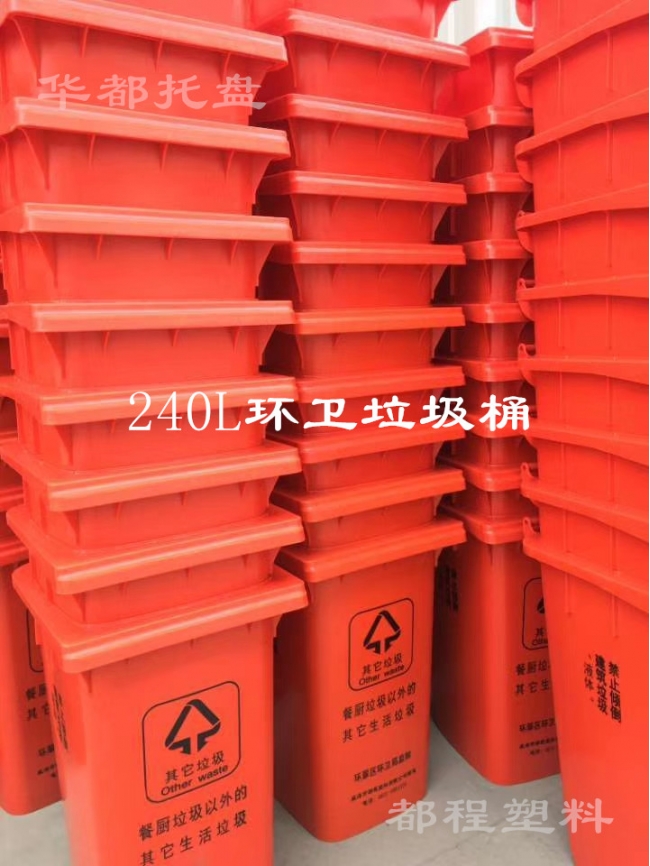 如何辨別塑料垃圾桶的好壞？