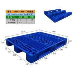T55-川字網(wǎng)格(1210)